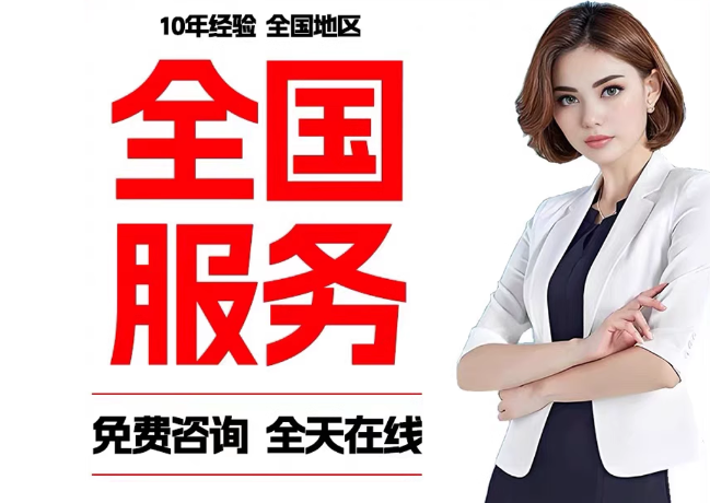 天峨在职公积金代提